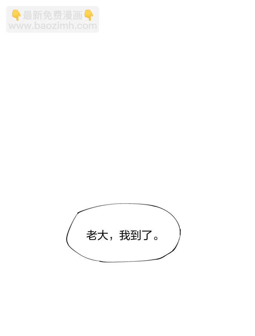 18 第十八话 （上）单车变摩托？(1/2)-第19话