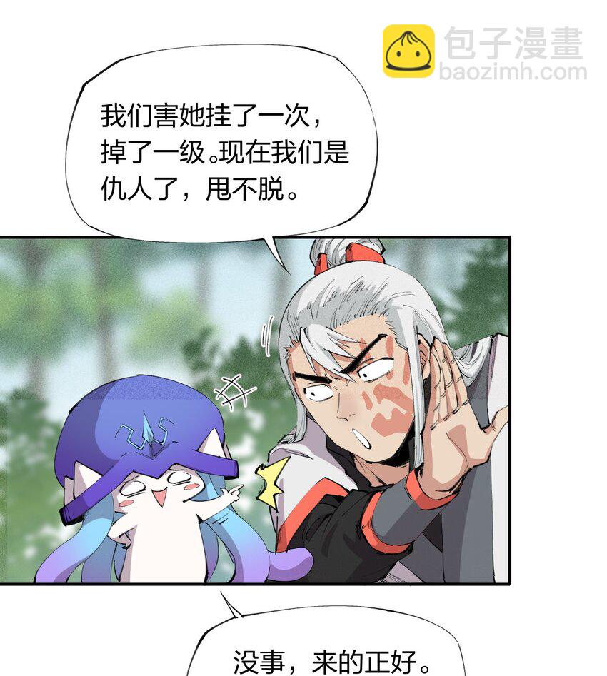 18 第十八话 （上）单车变摩托？(1/2)-第19话