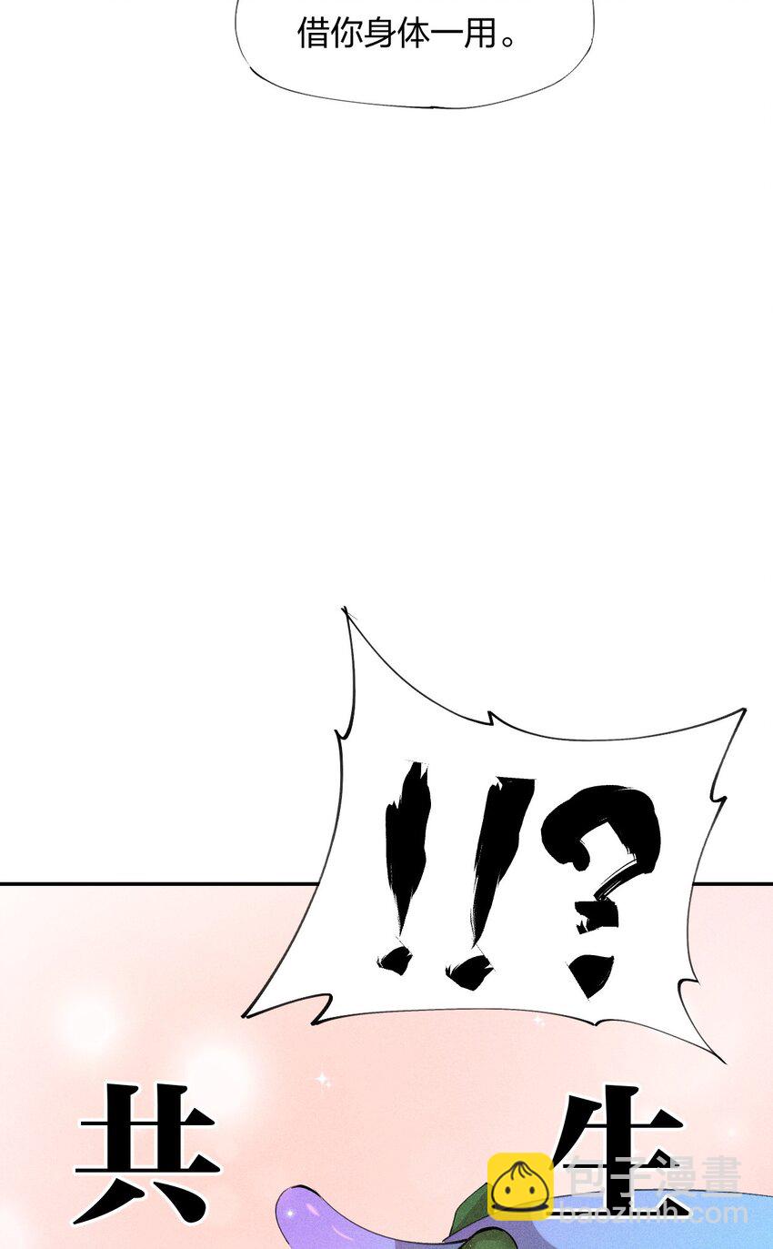 18 第十八话 （上）单车变摩托？(1/2)-第19话