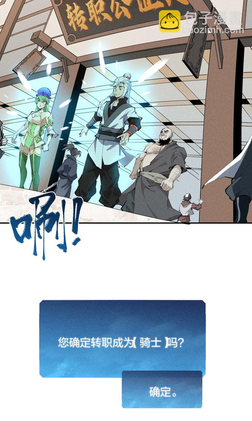 18 第十八话 （上）单车变摩托？(1/2)-第19话