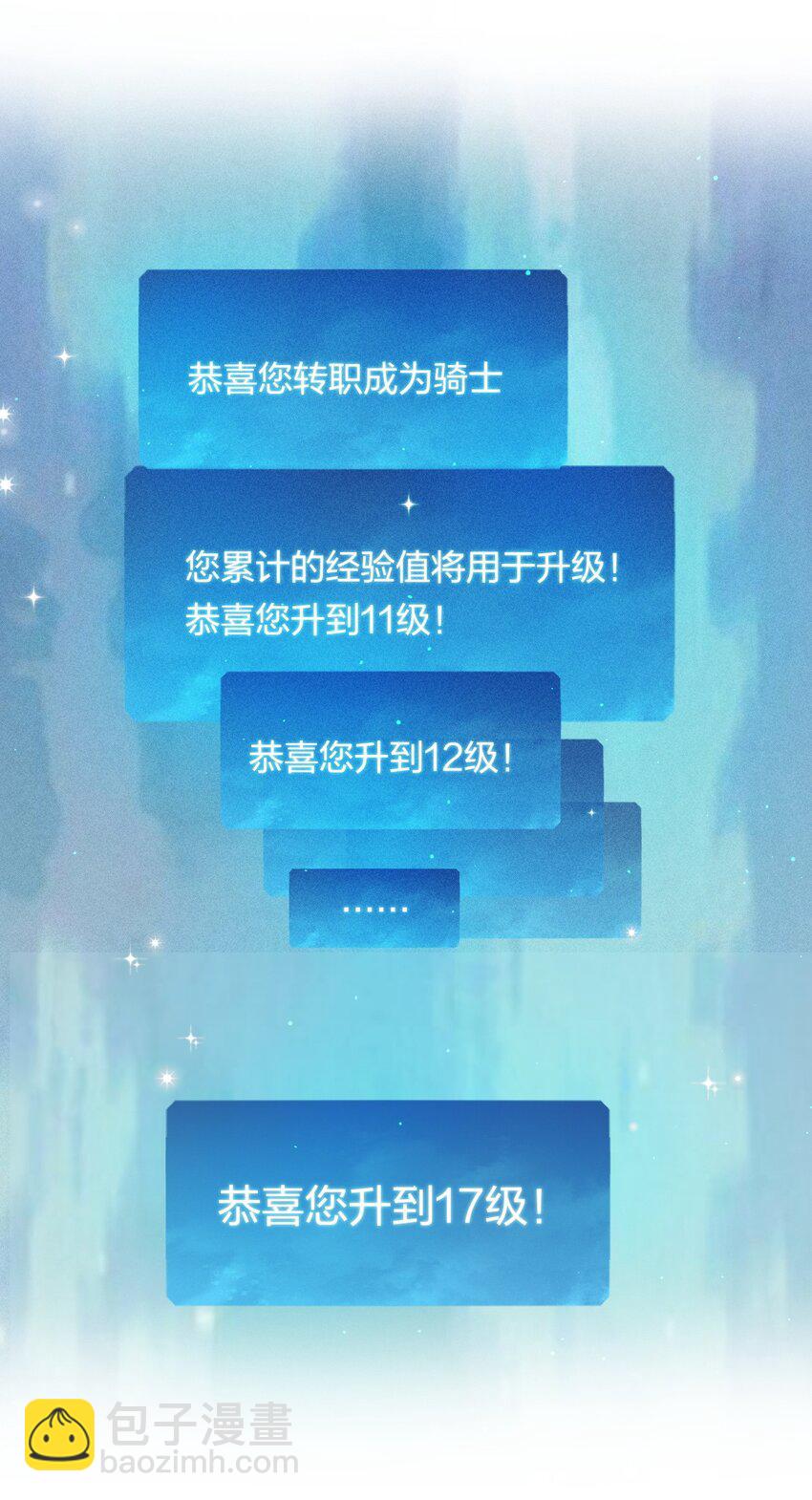 18 第十八话 （上）单车变摩托？(1/2)-第19话