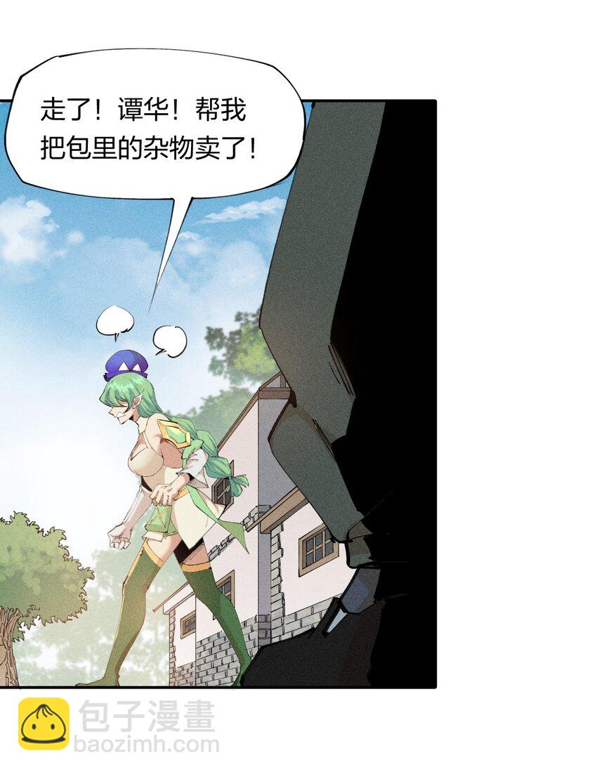 18 第十八话 （上）单车变摩托？(1/2)-第19话