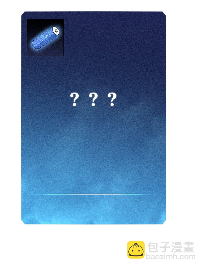 18 第十八话 （上）单车变摩托？(1/2)-第19话