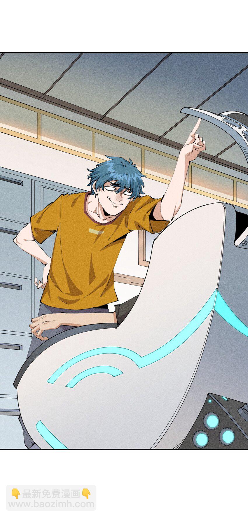 18 第十八话 （上）单车变摩托？(1/2)-第19话