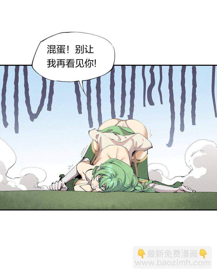 18 第十八话 （上）单车变摩托？(1/2)-第19话