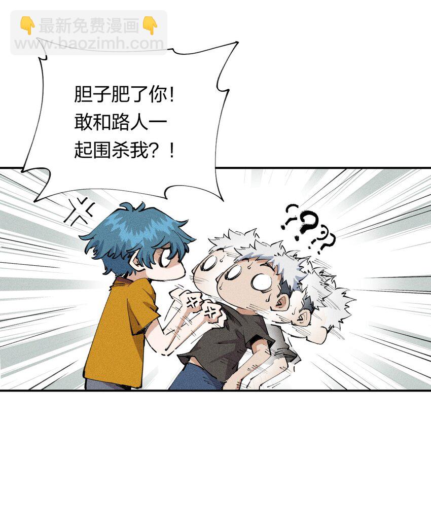 18 第十八话 （上）单车变摩托？(1/2)-第19话