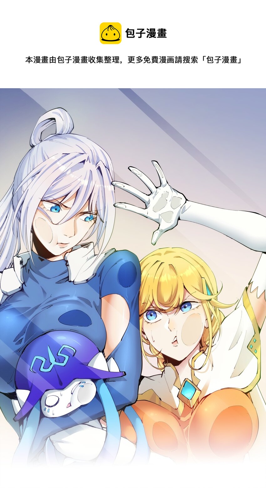 2 第二话 我海呢(1/2)-第3话