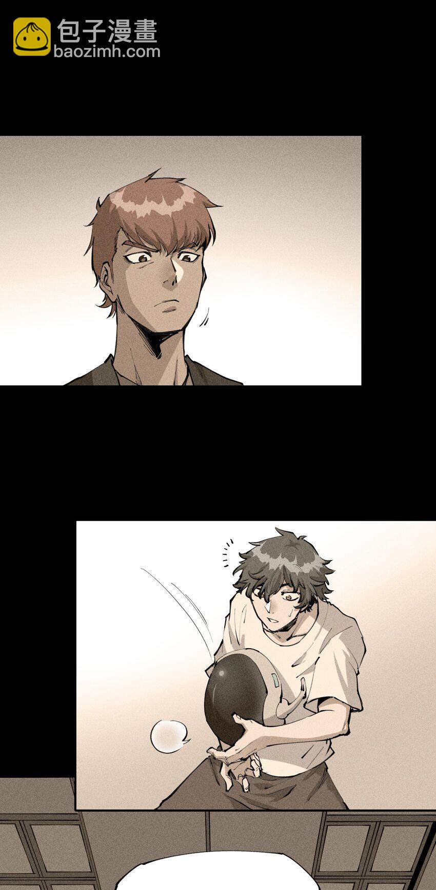 2 第二话 我海呢(1/2)-第3话