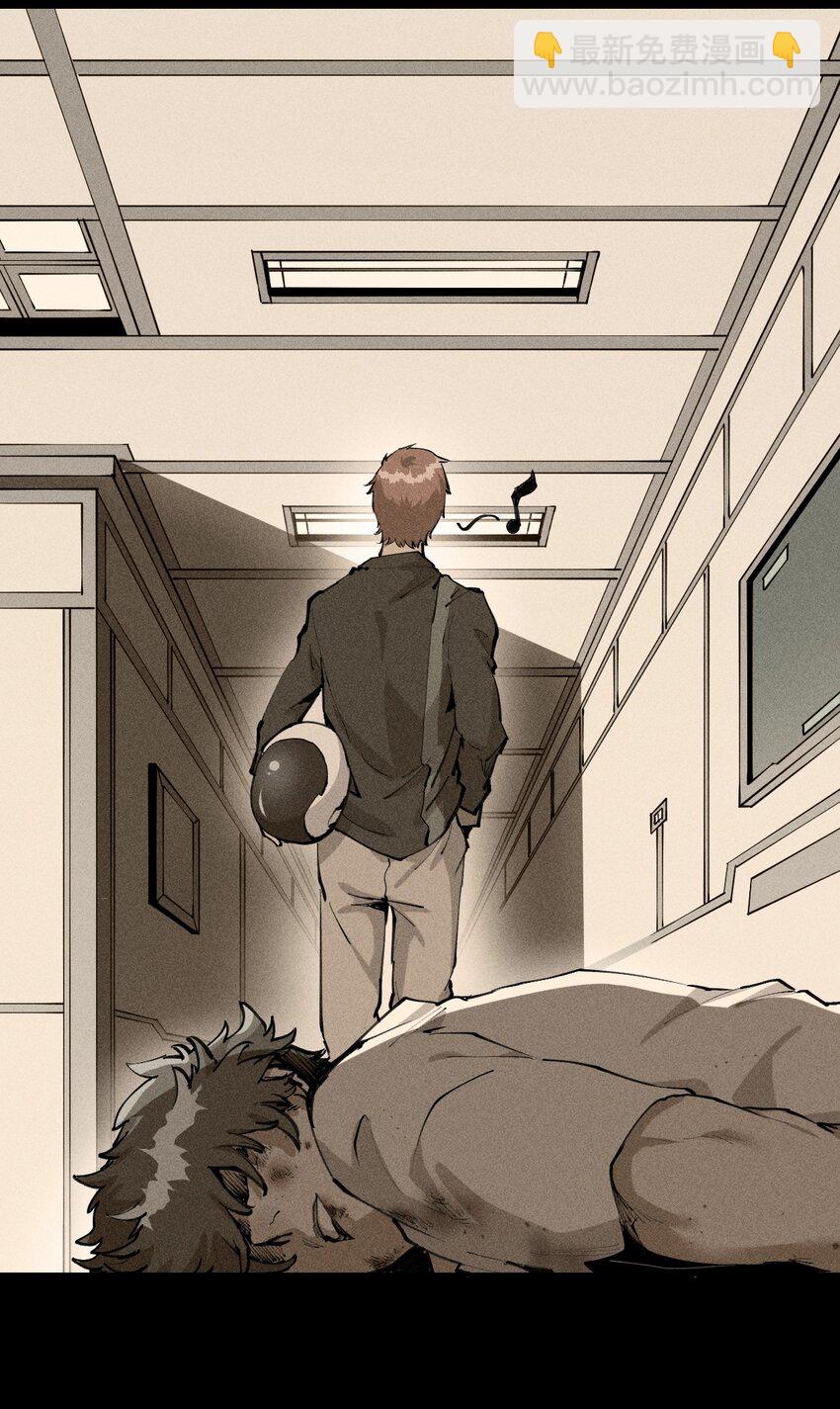 2 第二话 我海呢(1/2)-第3话