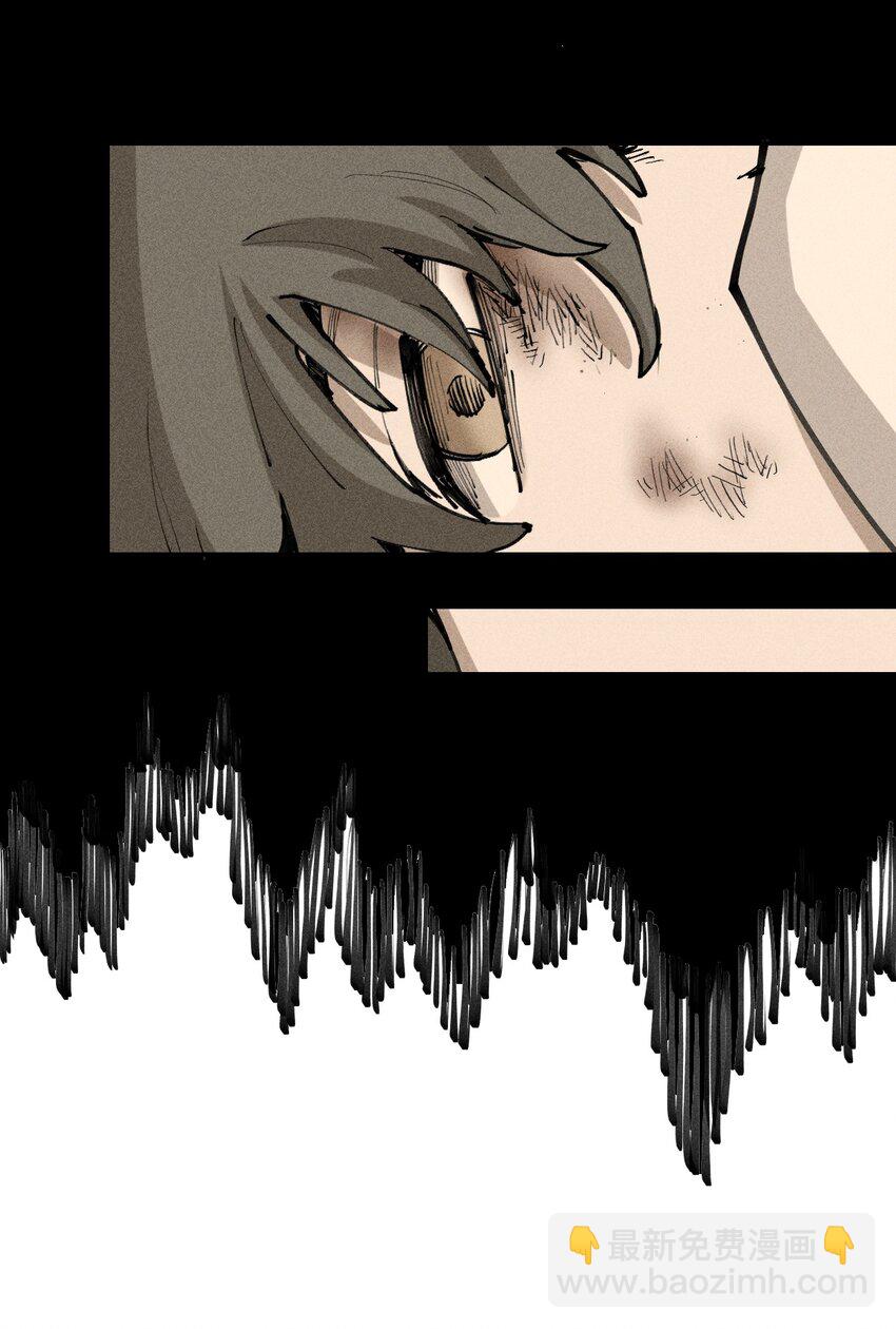 2 第二话 我海呢(1/2)-第3话