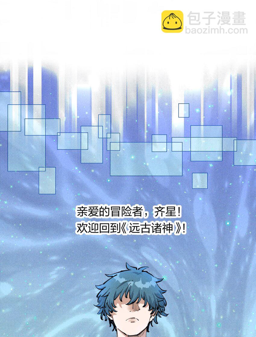 2 第二话 我海呢(1/2)-第3话