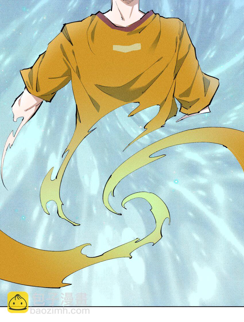 2 第二话 我海呢(1/2)-第3话