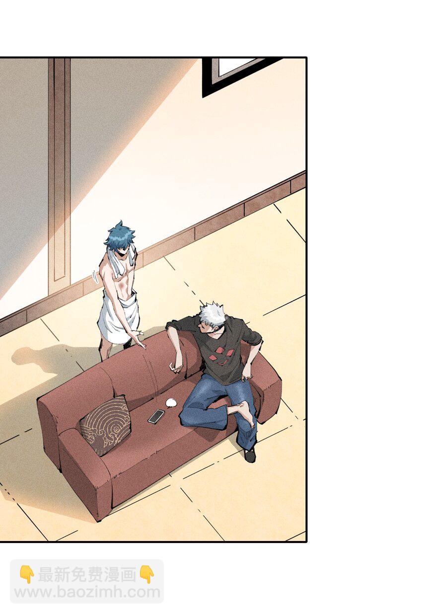 2 第二话 我海呢(1/2)-第3话