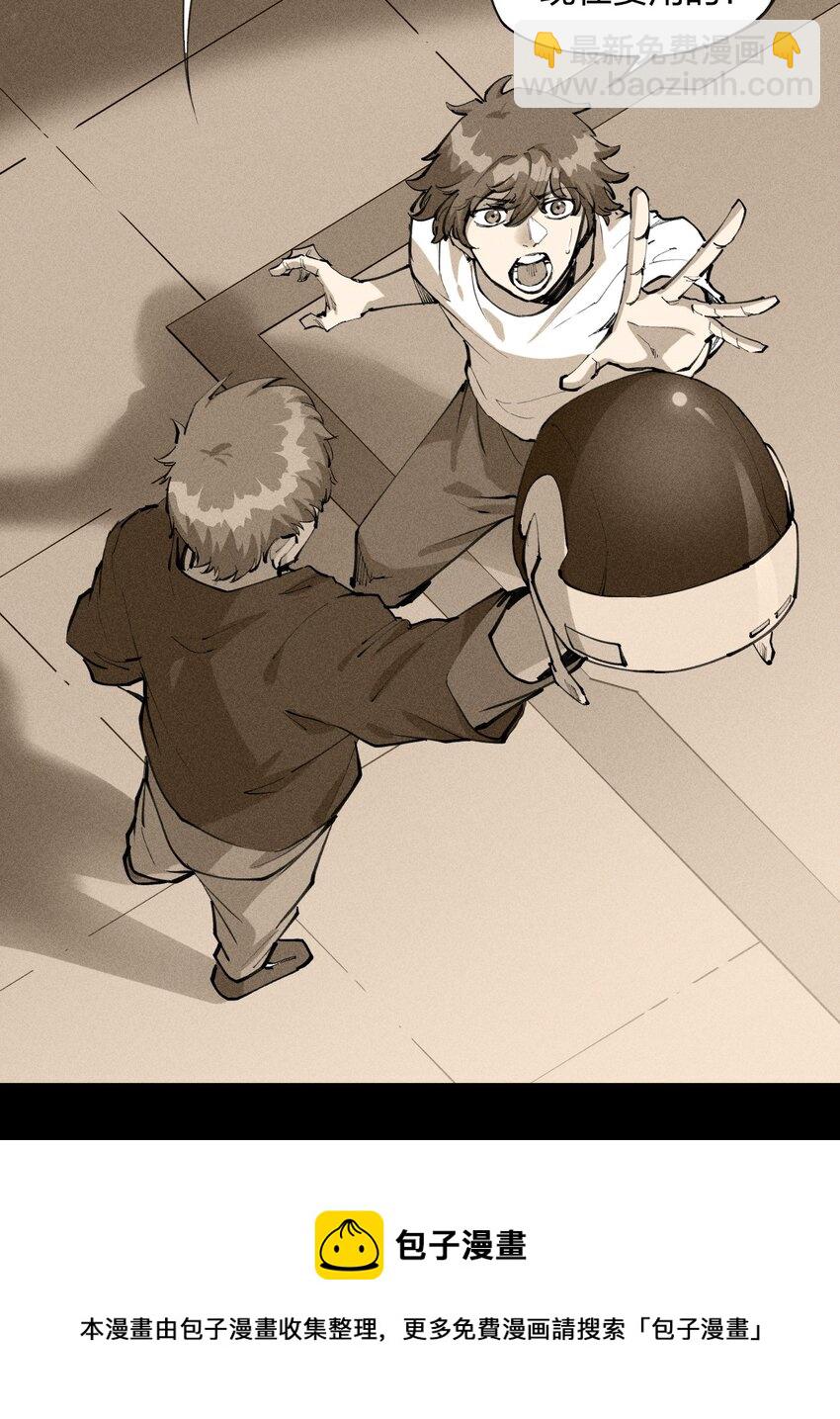 2 第二话 我海呢(1/2)-第3话