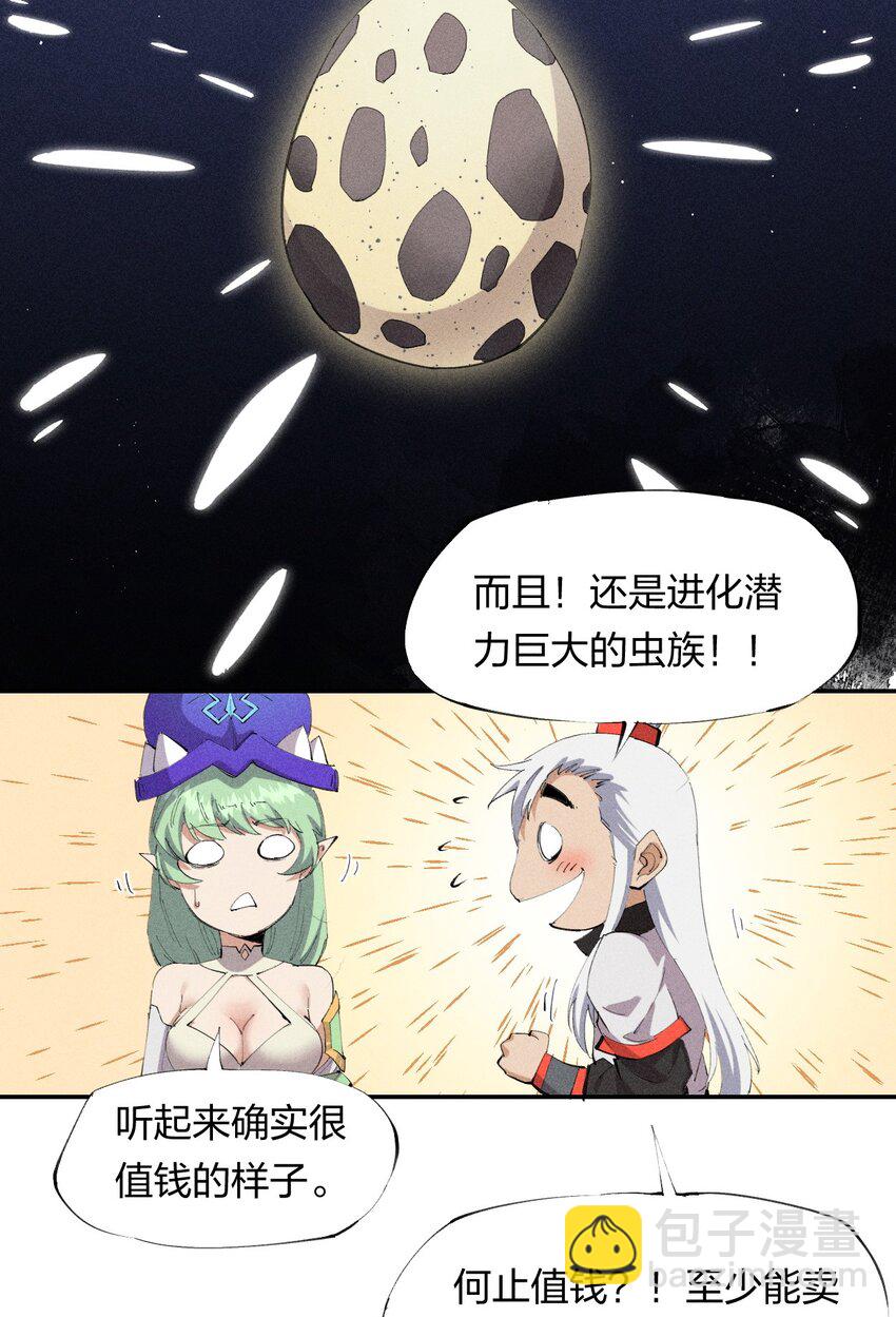 20 第十九话 （上） 报数-第21话