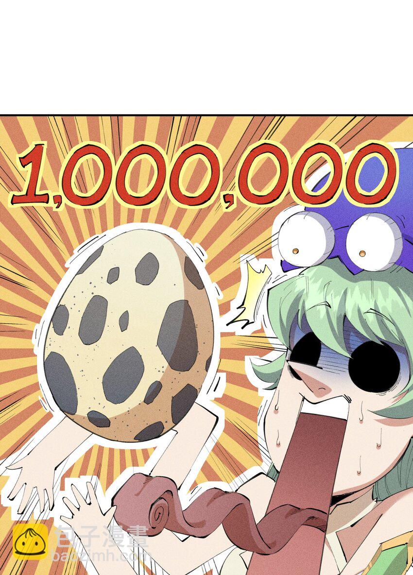 20 第十九话 （上） 报数-第21话