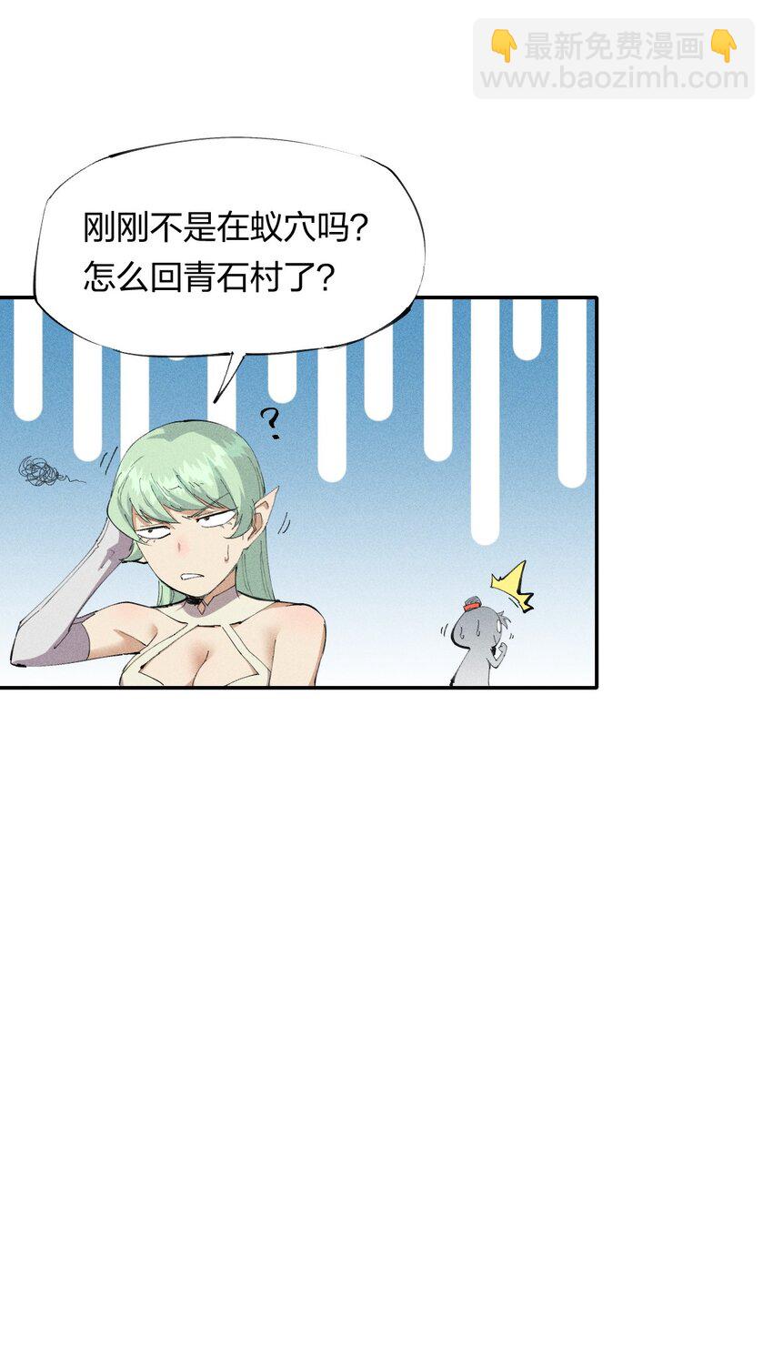 20 第十九话 （上） 报数-第21话