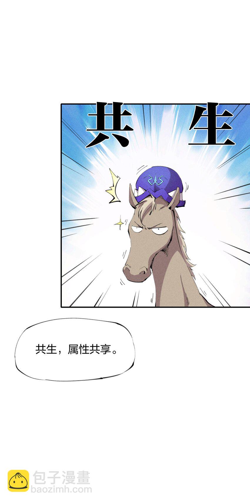 20 第十九话 （上） 报数-第21话