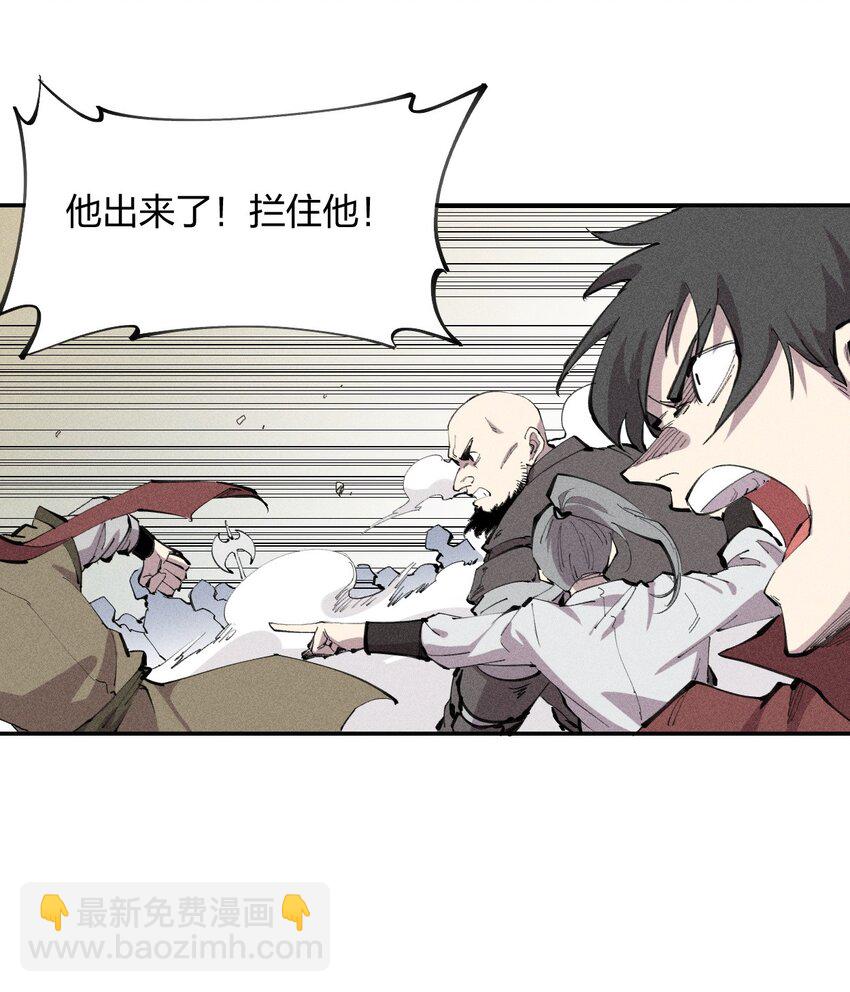 20 第十九话 （上） 报数-第21话