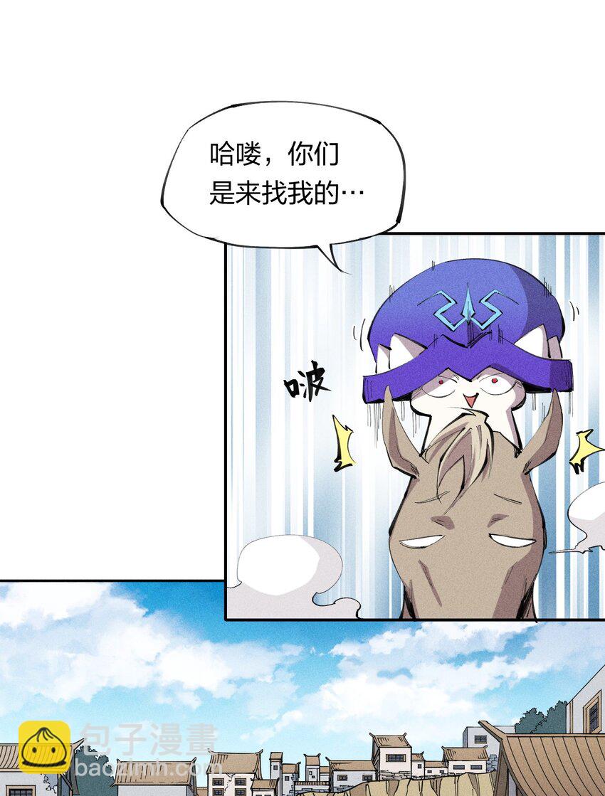 20 第十九话 （上） 报数-第21话