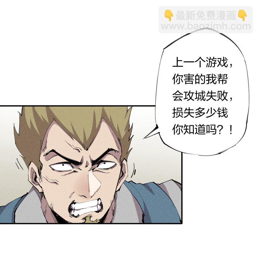 20 第十九话 （上） 报数-第21话