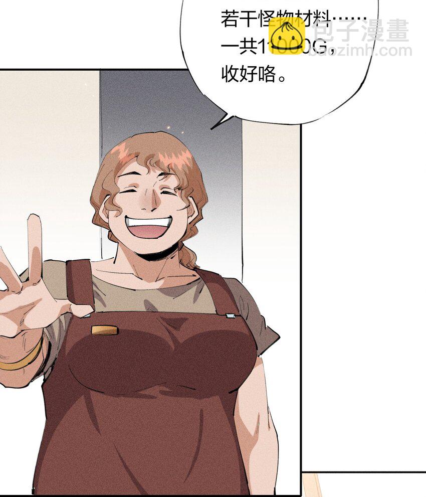 20 第十九话 （上） 报数-第21话