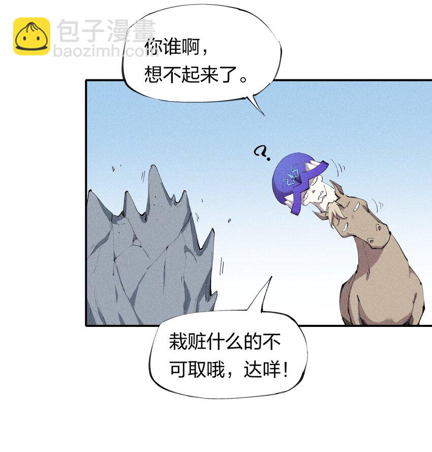 20 第十九话 （上） 报数-第21话