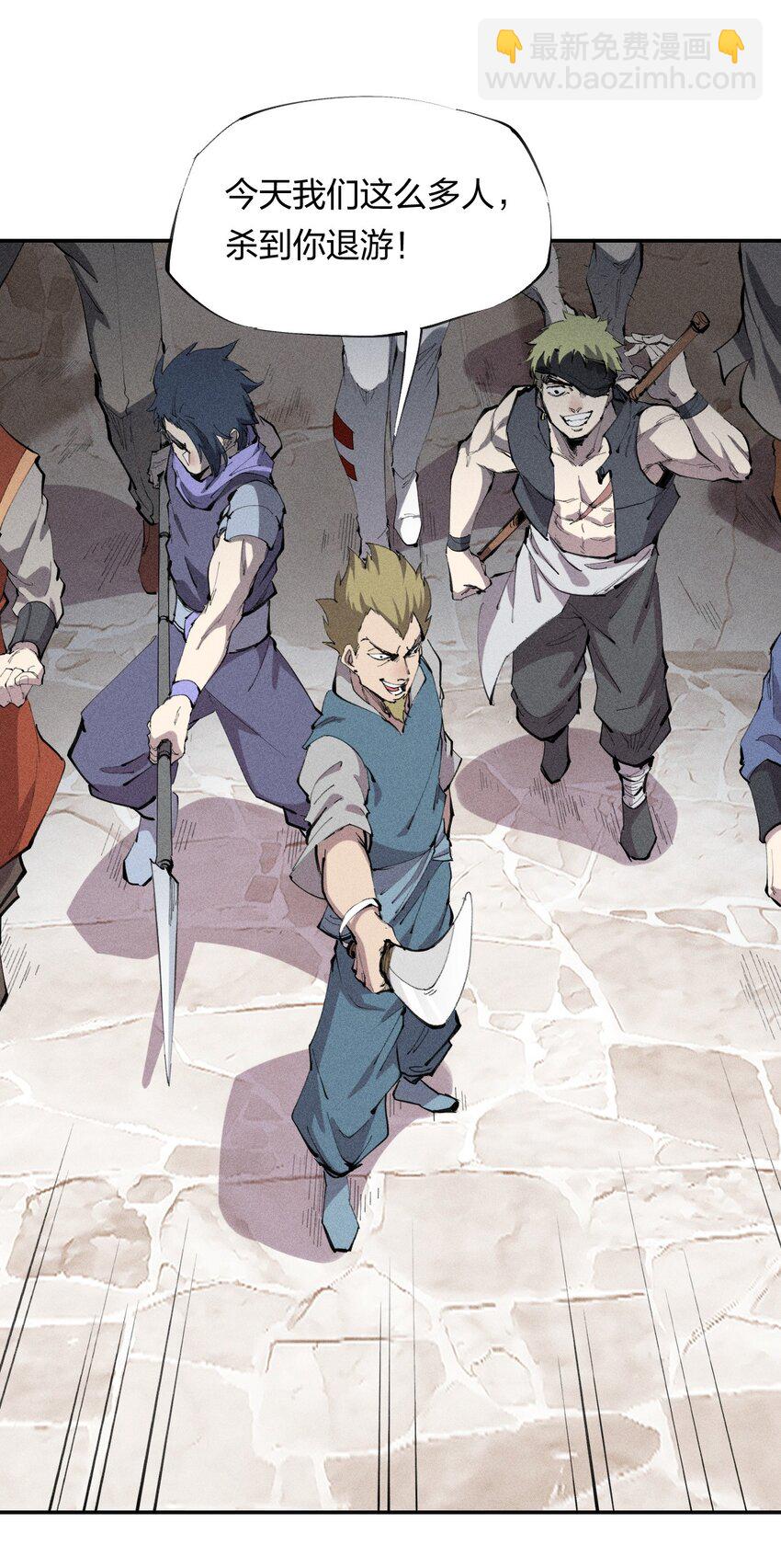 20 第十九话 （上） 报数-第21话