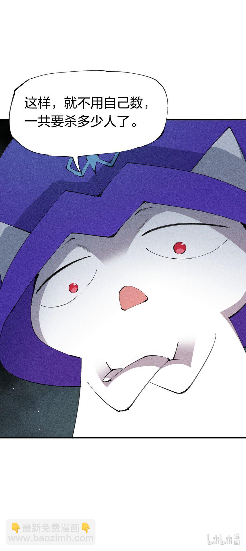 20 第十九话 （上） 报数-第21话