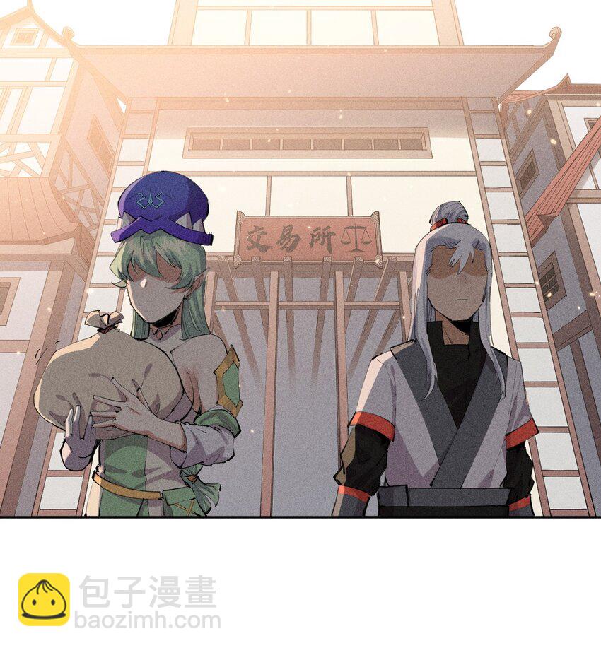 20 第十九话 （上） 报数-第21话