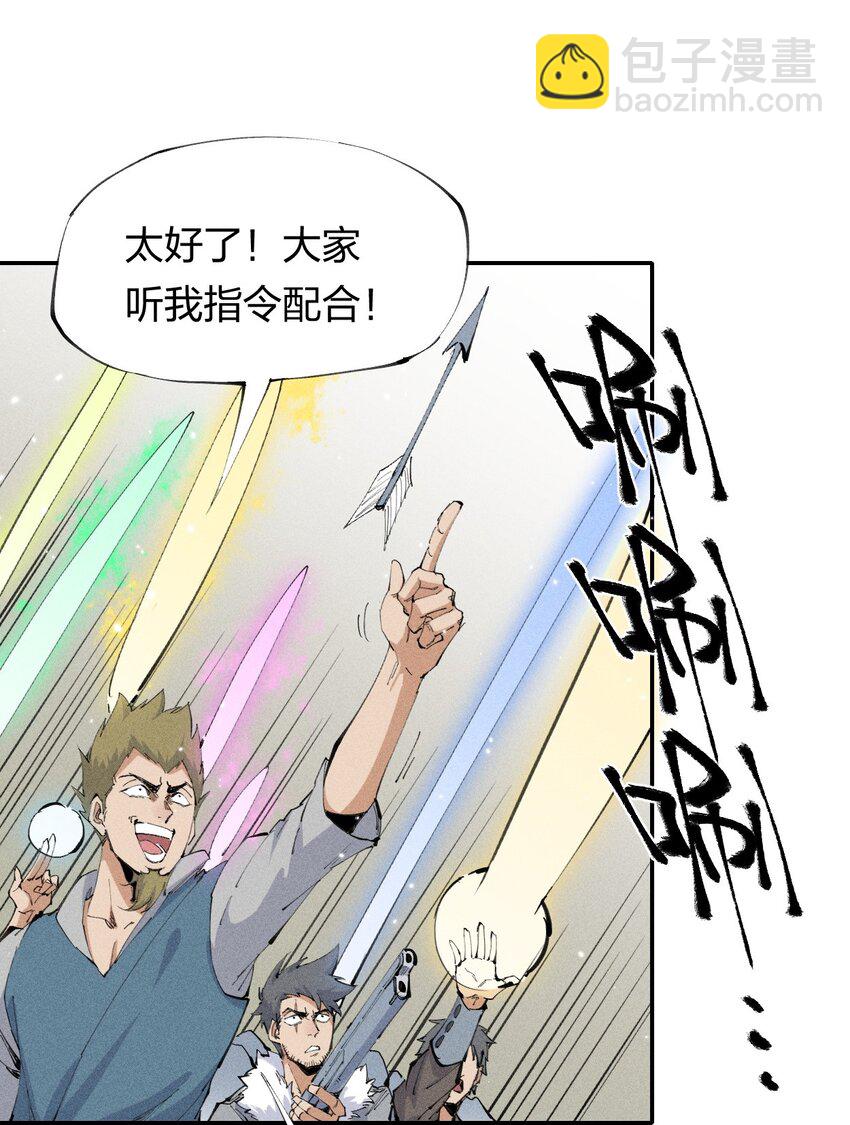 22 第二十话 （上）蚁后与我共生-第23话