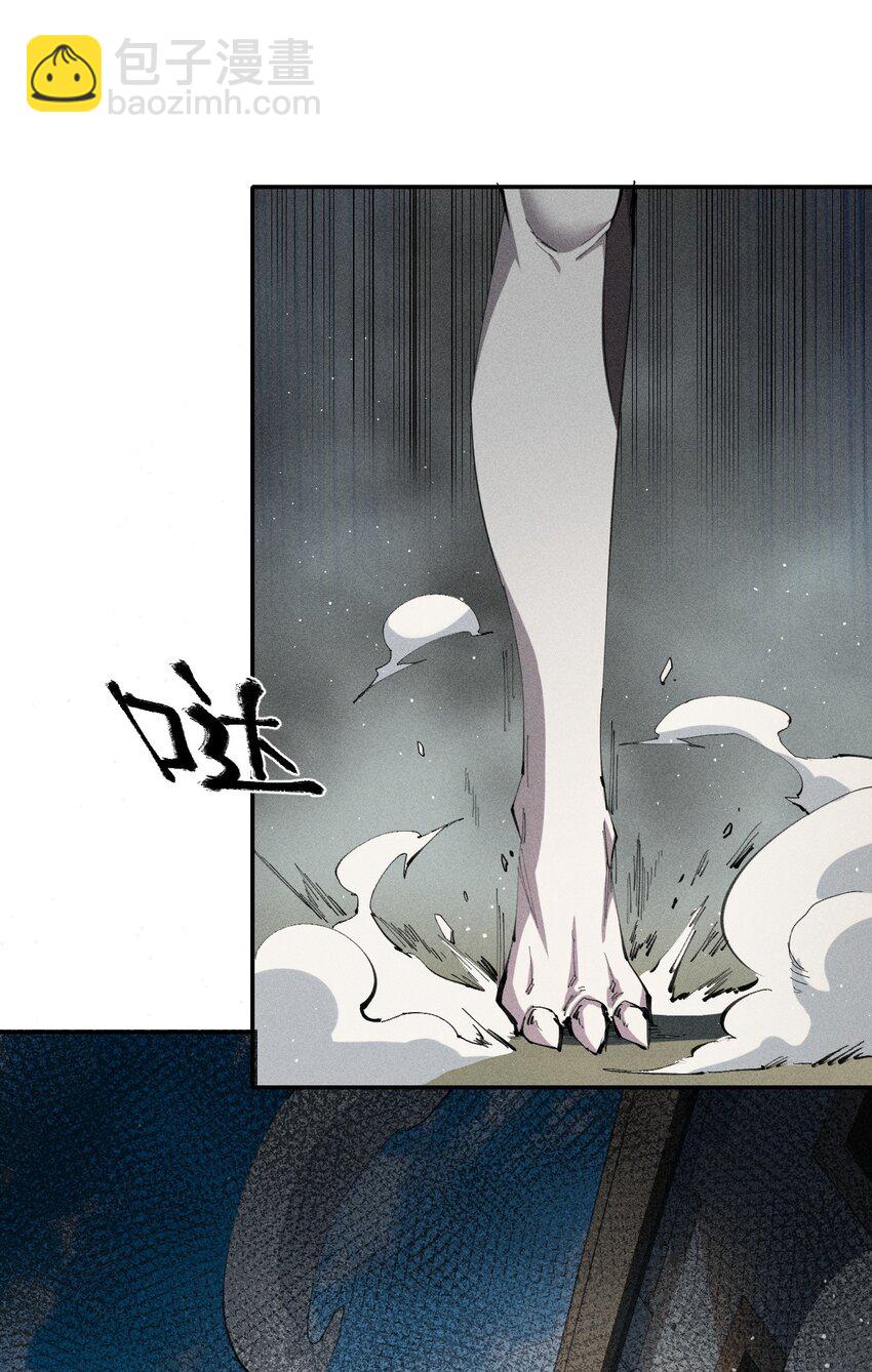 22 第二十话 （上）蚁后与我共生-第23话