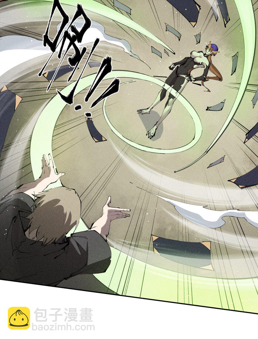 22 第二十话 （上）蚁后与我共生-第23话