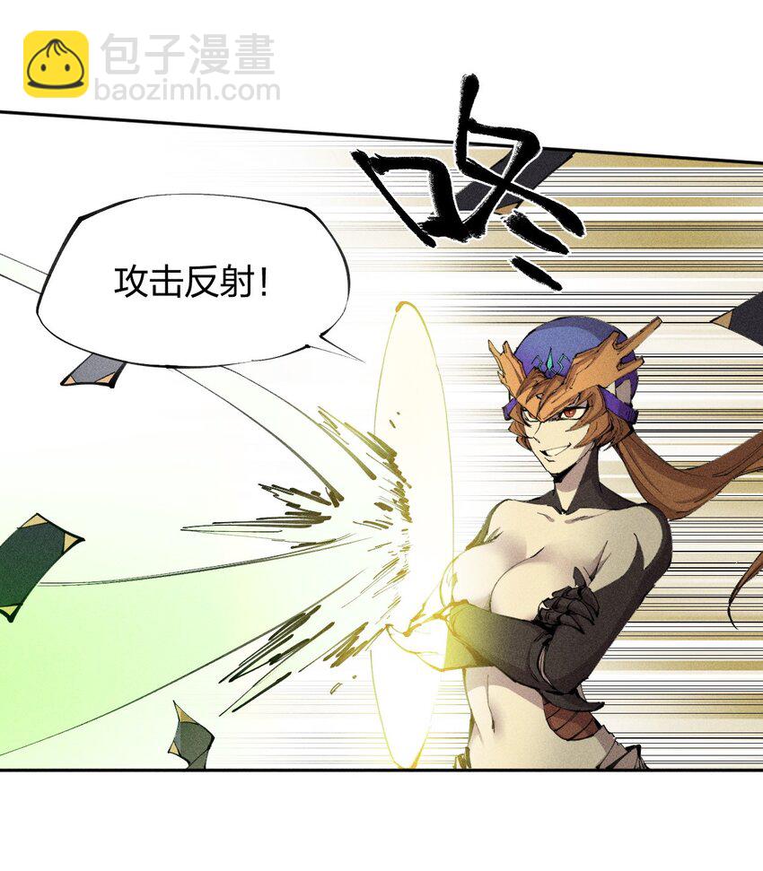 22 第二十话 （上）蚁后与我共生-第23话