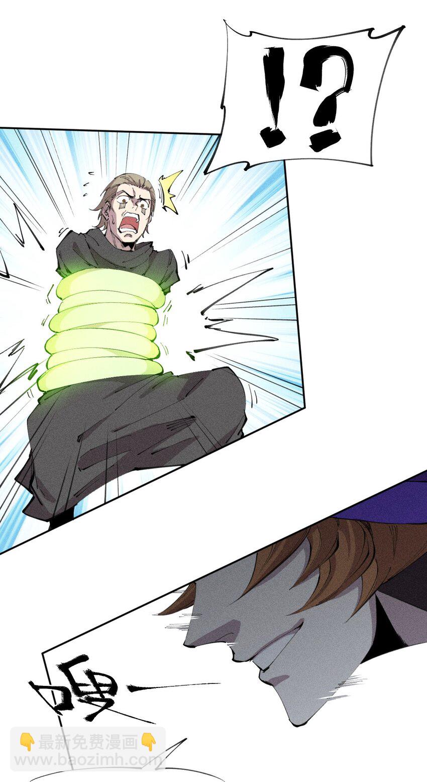 22 第二十话 （上）蚁后与我共生-第23话