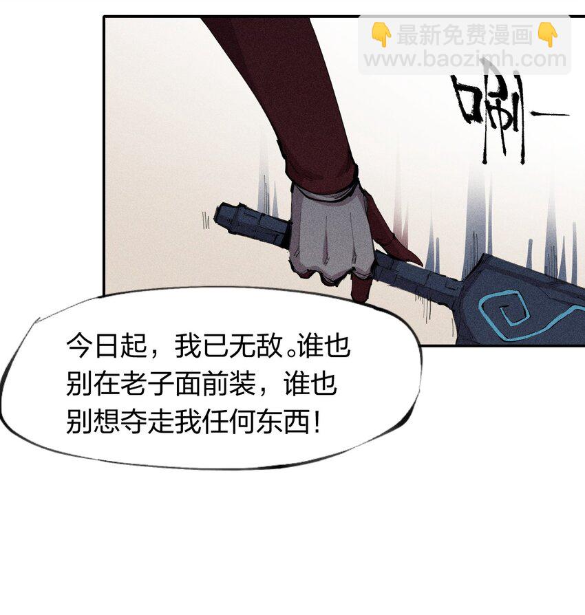 24 第二十话 （下）忍无可忍-第25话