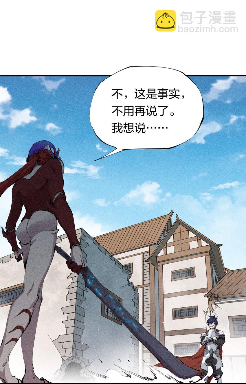 24 第二十话 （下）忍无可忍-第25话