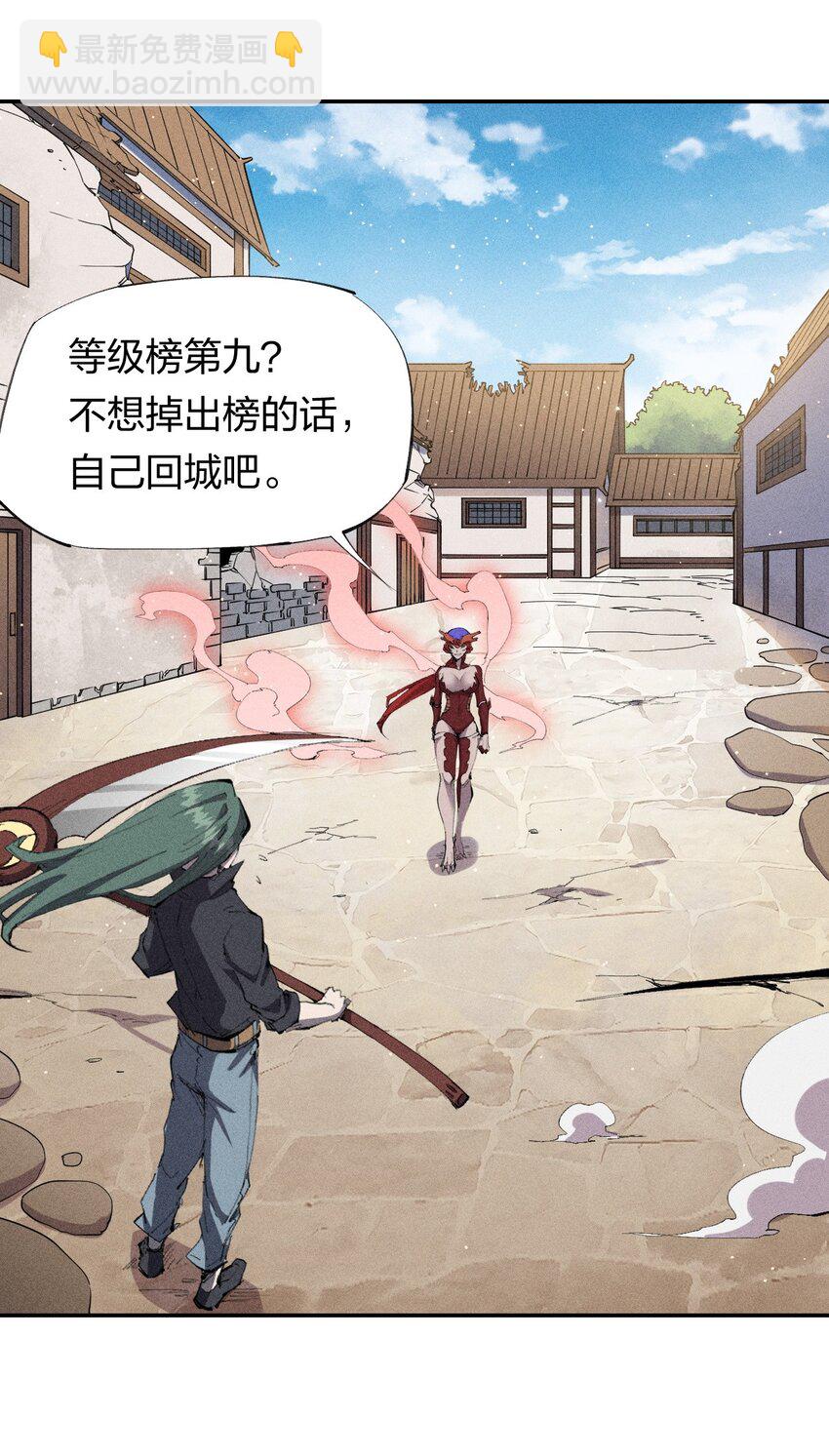 24 第二十话 （下）忍无可忍-第25话