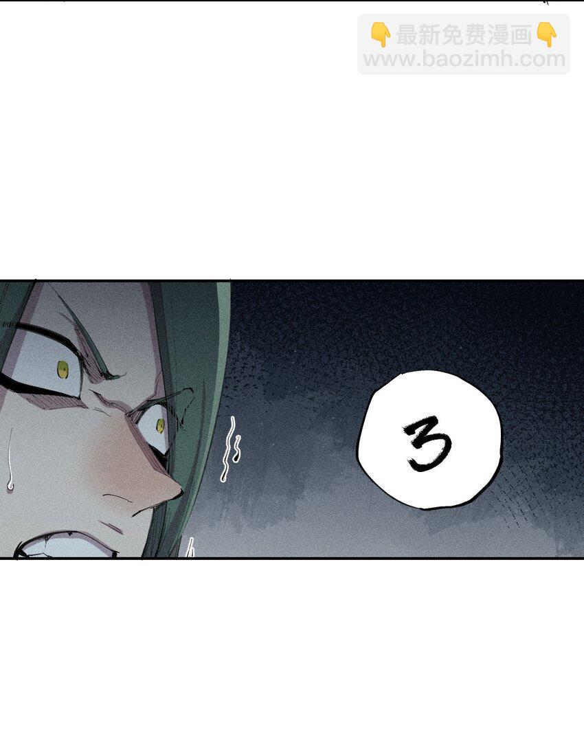 24 第二十话 （下）忍无可忍-第25话