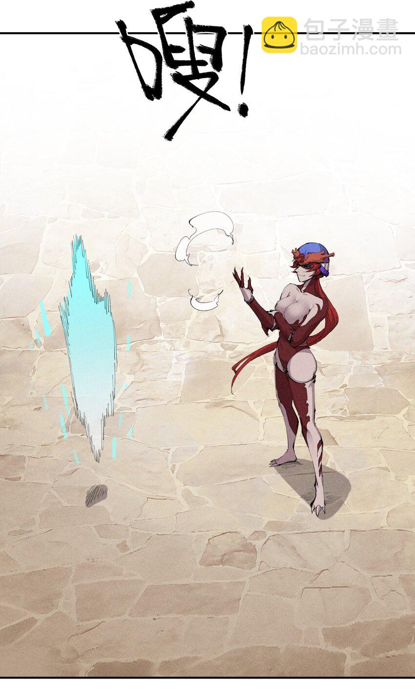 24 第二十话 （下）忍无可忍-第25话