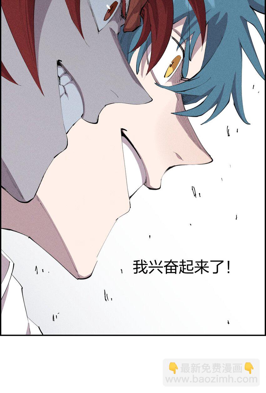 26 第二十一话 （下） 改变策略-第27话