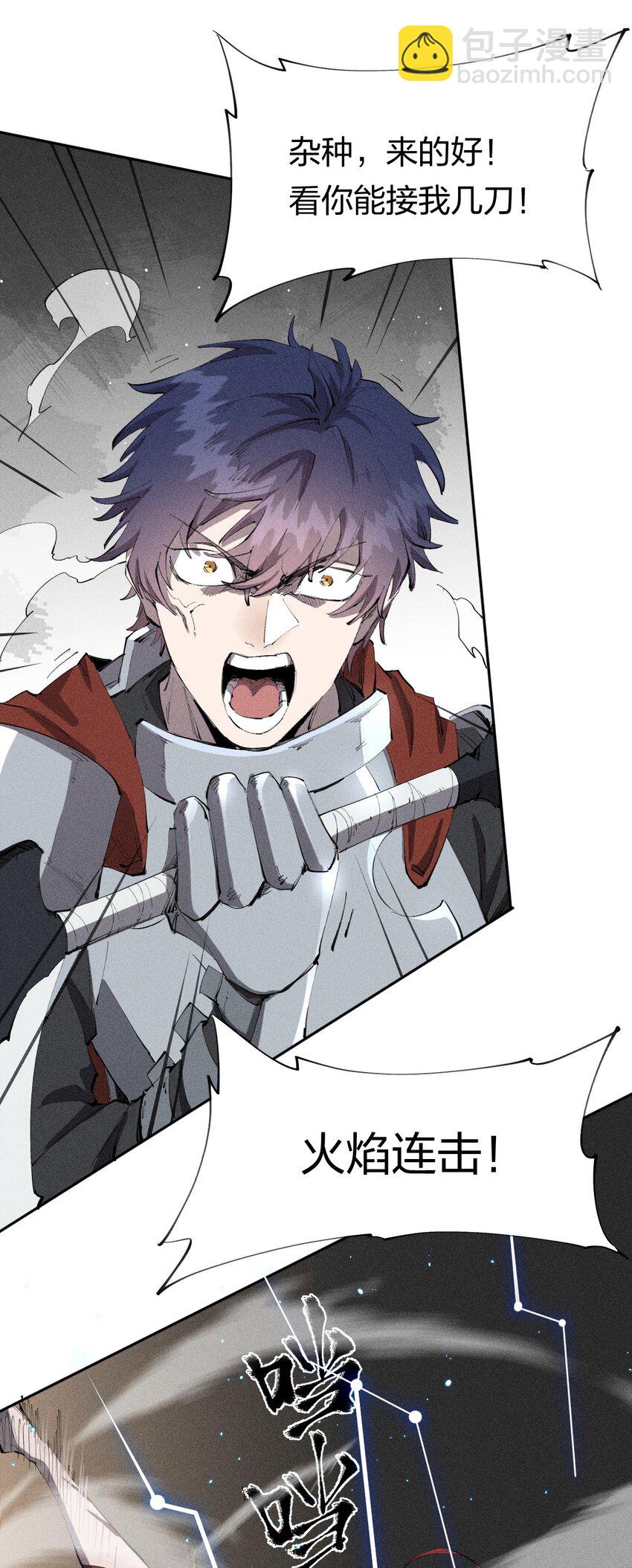 26 第二十一话 （下） 改变策略-第27话