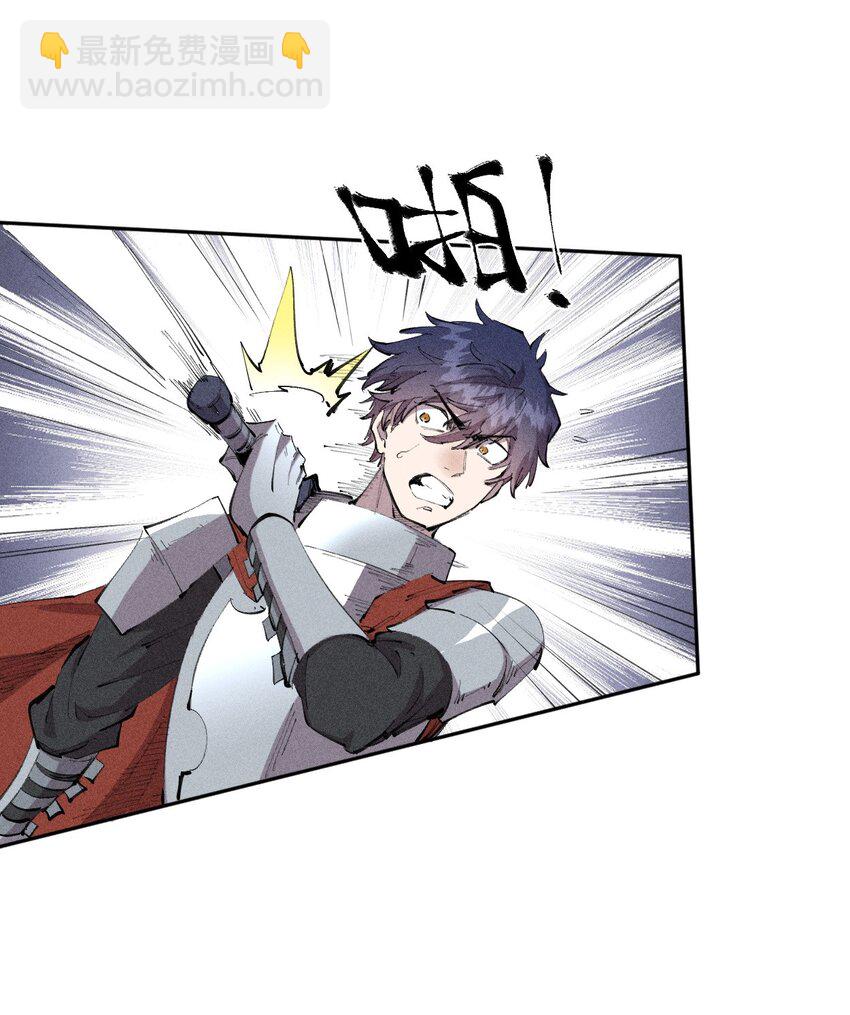 26 第二十一话 （下） 改变策略-第27话