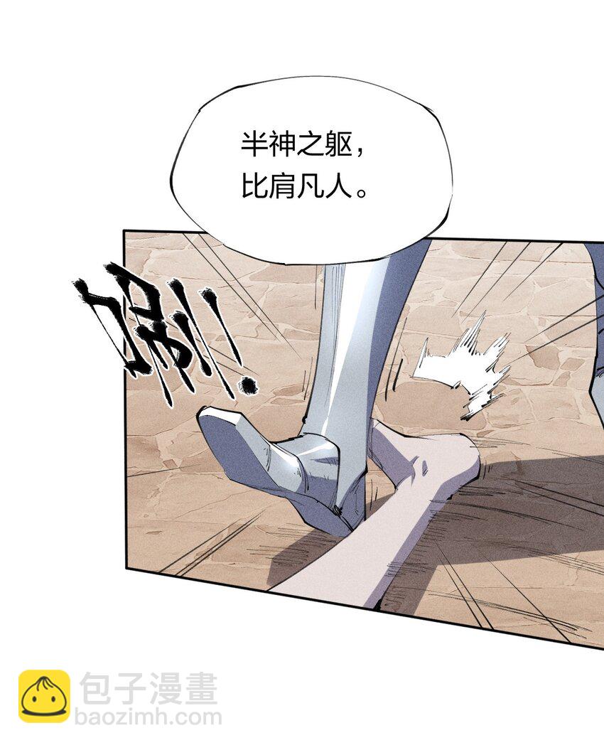 26 第二十一话 （下） 改变策略-第27话