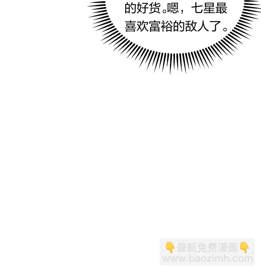 26 第二十一话 （下） 改变策略-第27话