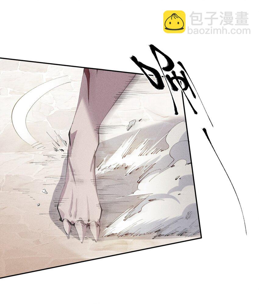 28 第二十三话 合作？-第29话