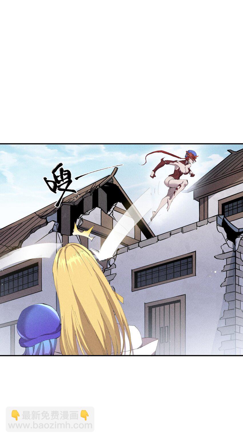 28 第二十三话 合作？-第29话