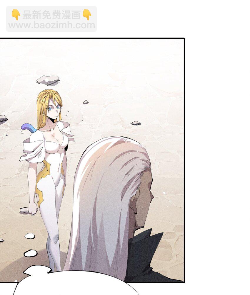 28 第二十三话 合作？-第29话