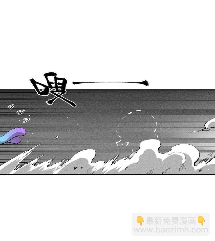 30 第二十五话来自&ldquo;神&rdquo;的危险-第31话