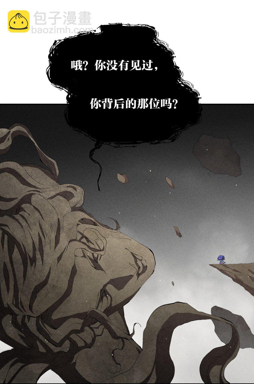 30 第二十五话来自&ldquo;神&rdquo;的危险-第31话